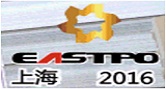 The 18th Shanghai International Machine Tool , Robotics and SmartFactory Exhibition