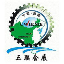 China West International Equipment Manufacturing Exposition  (XIAN)