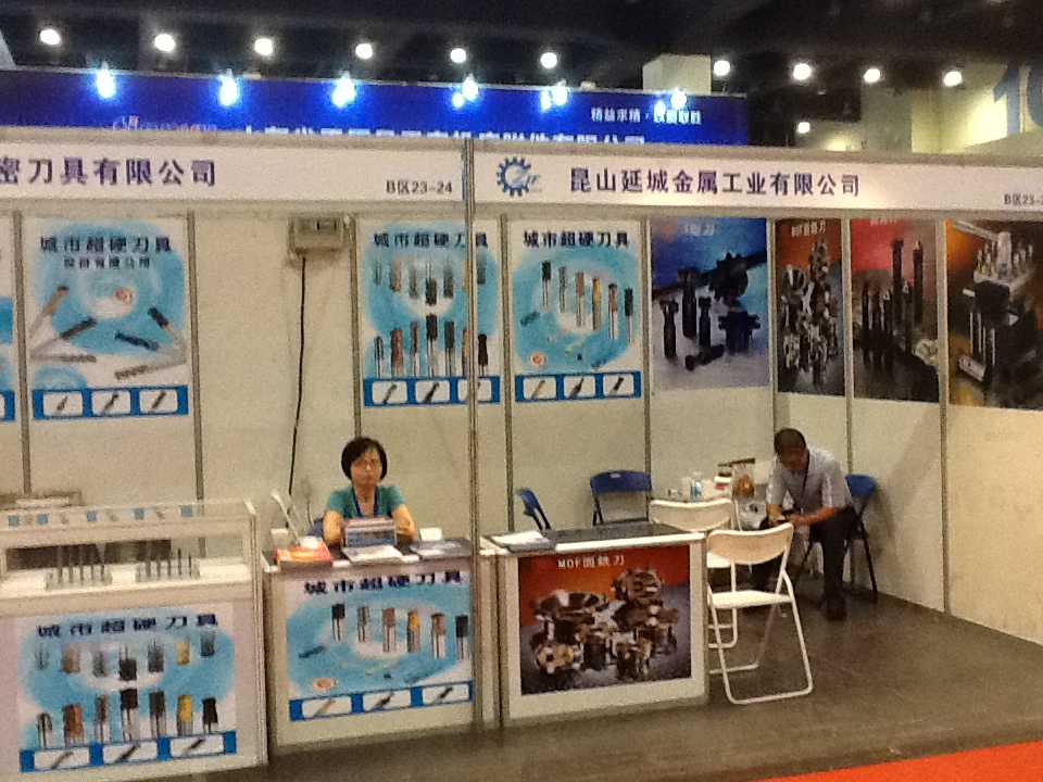 2014-zhengzhou-expo