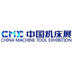 2018 China Machine Tool Exhibition-CME (Shanghai)